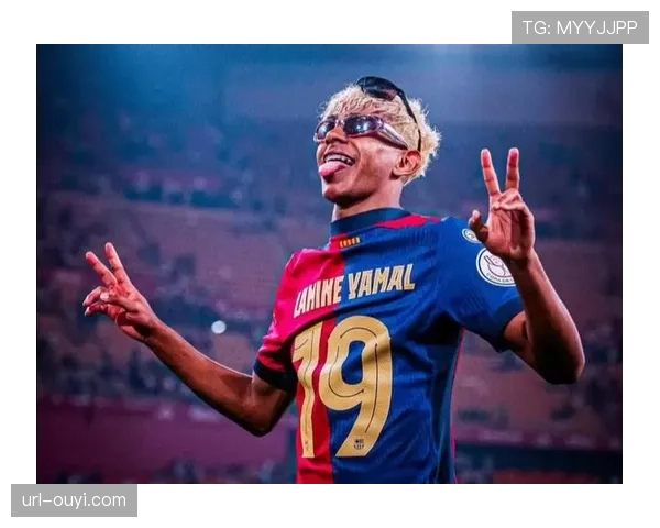 特写:16岁亚马尔在西甲赛场的又一次决定性表演