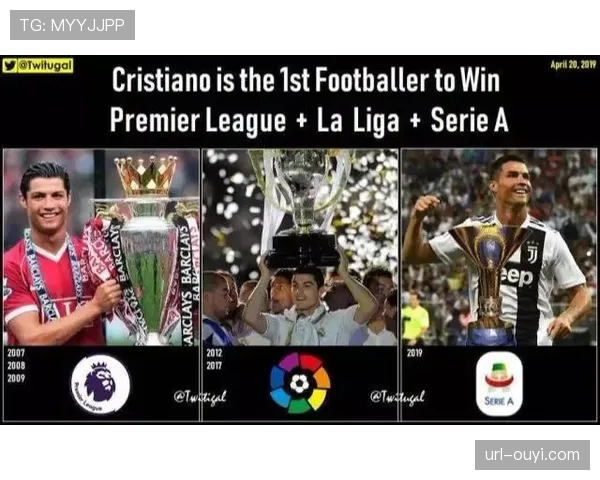 历史回顾:尤文图斯十连冠王朝的建立与终结